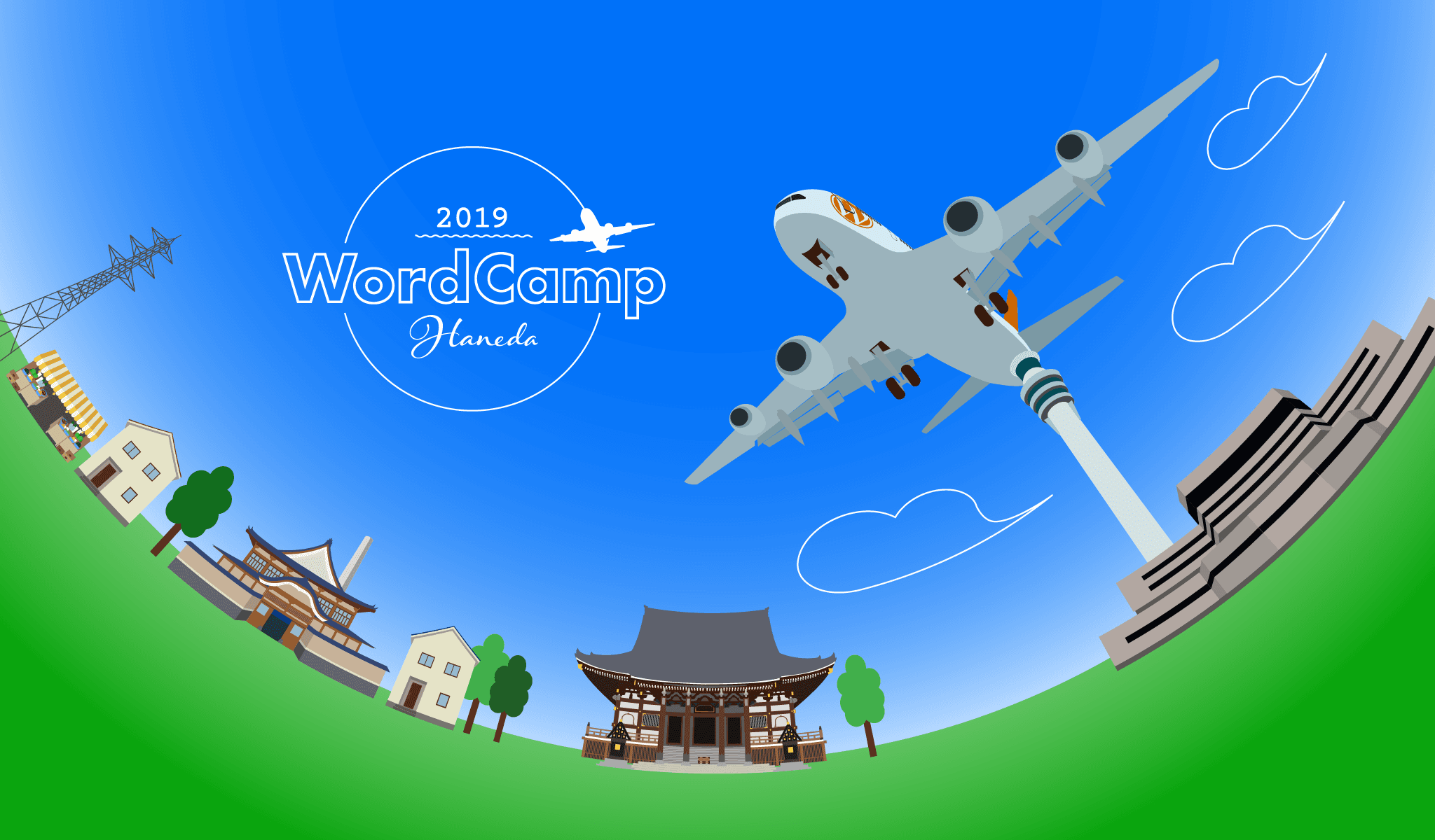 WordCamp Henedaってなに？